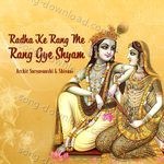 Radha Ke Rang Me Rang Gye Shyam - Archit Suryavanshi Song Download